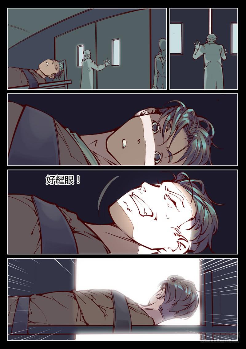 第11话：医院！4