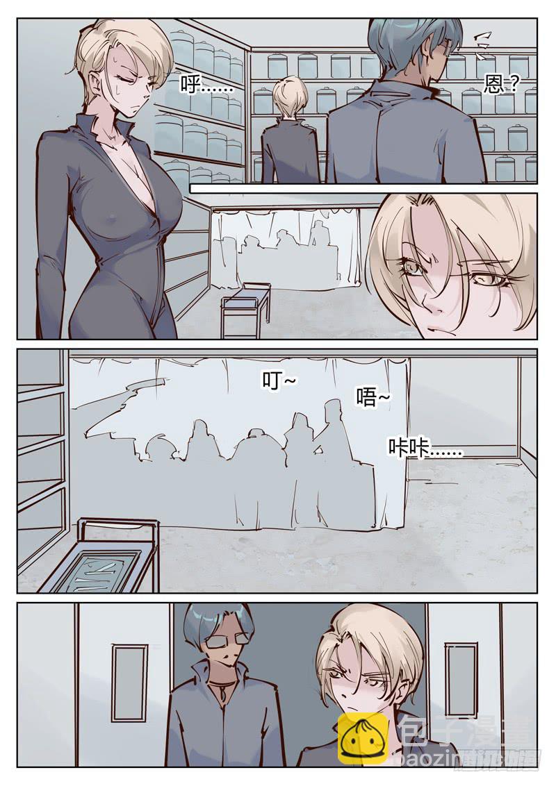 第12话：催眠3