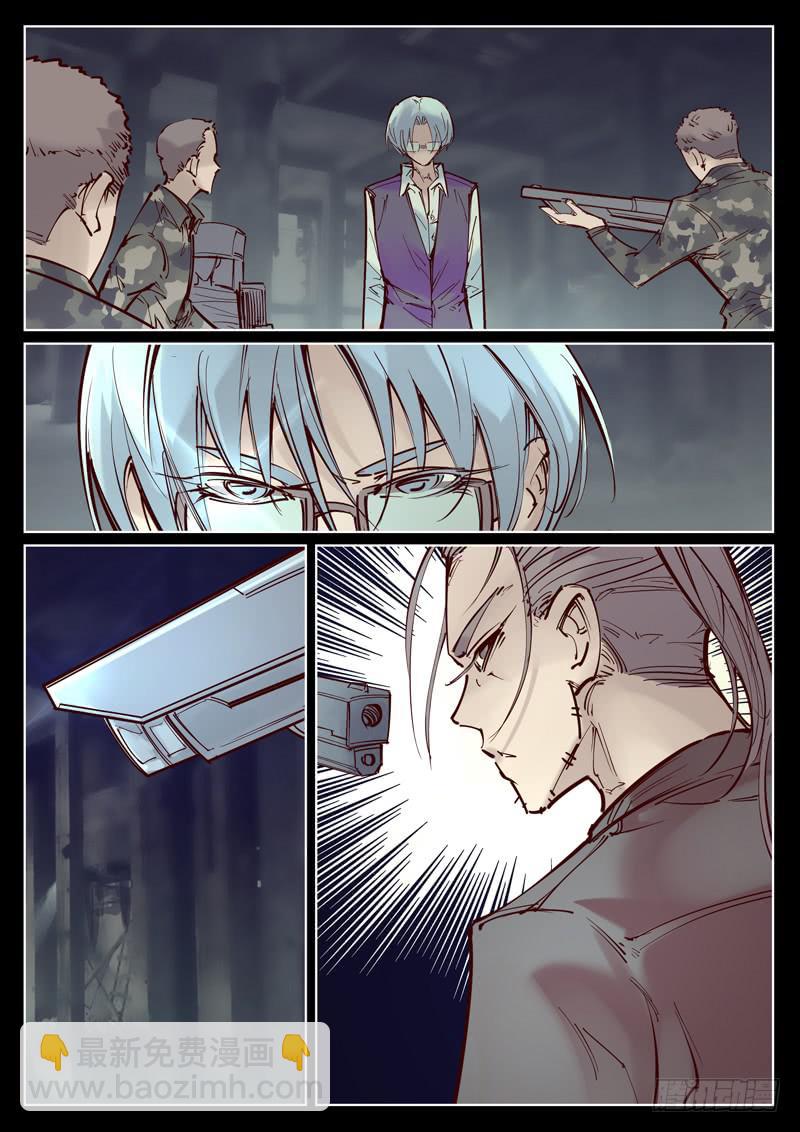 第34话：内部矛盾9