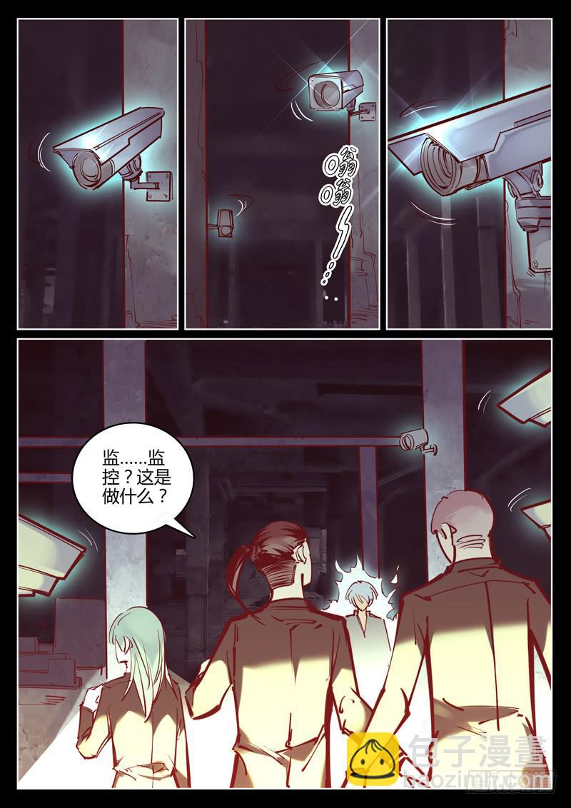 第32话：先驱者计划6