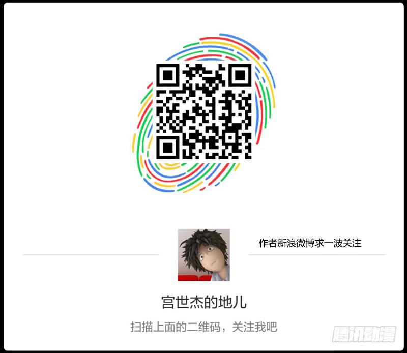 第20话：别动12