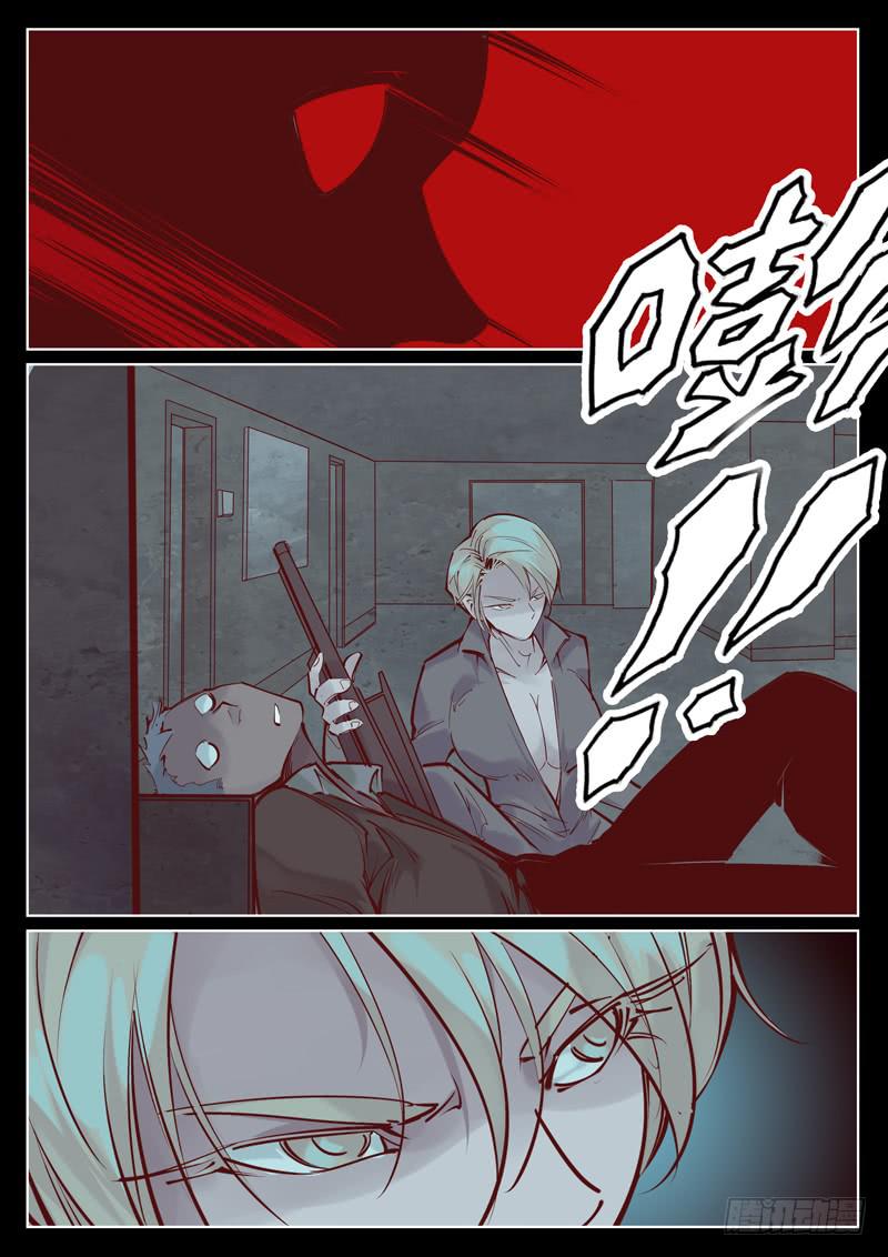 第18话：黑化？7