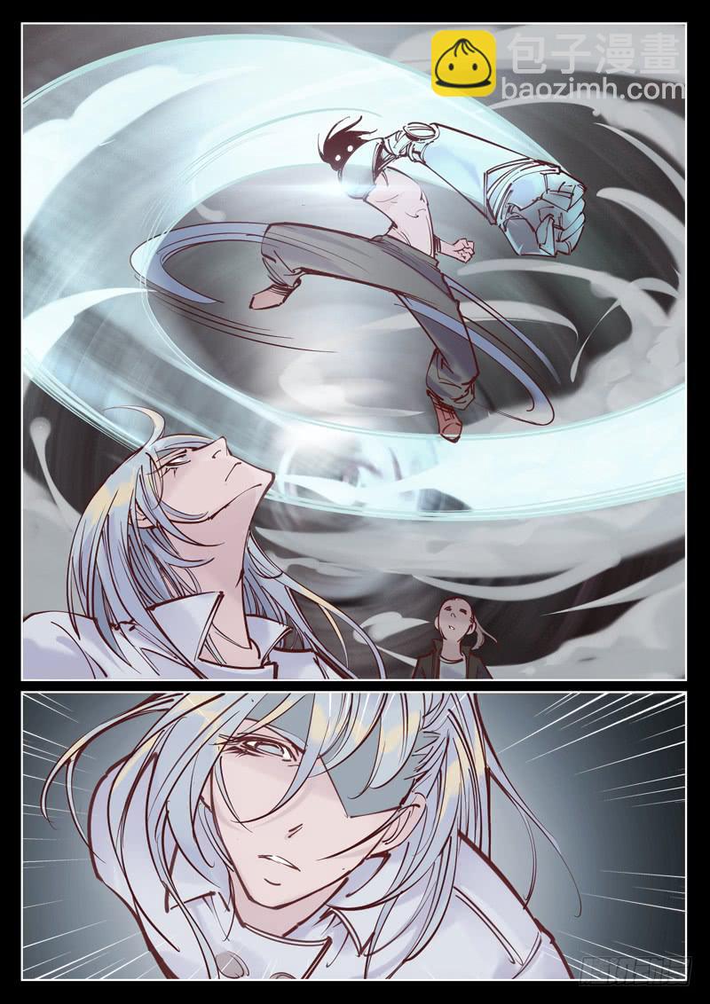第37话：虚假的真实4