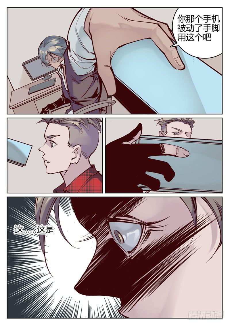 第7话：离开8