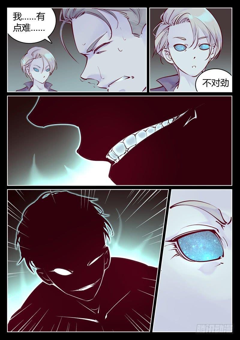 第24话：天诛？！5
