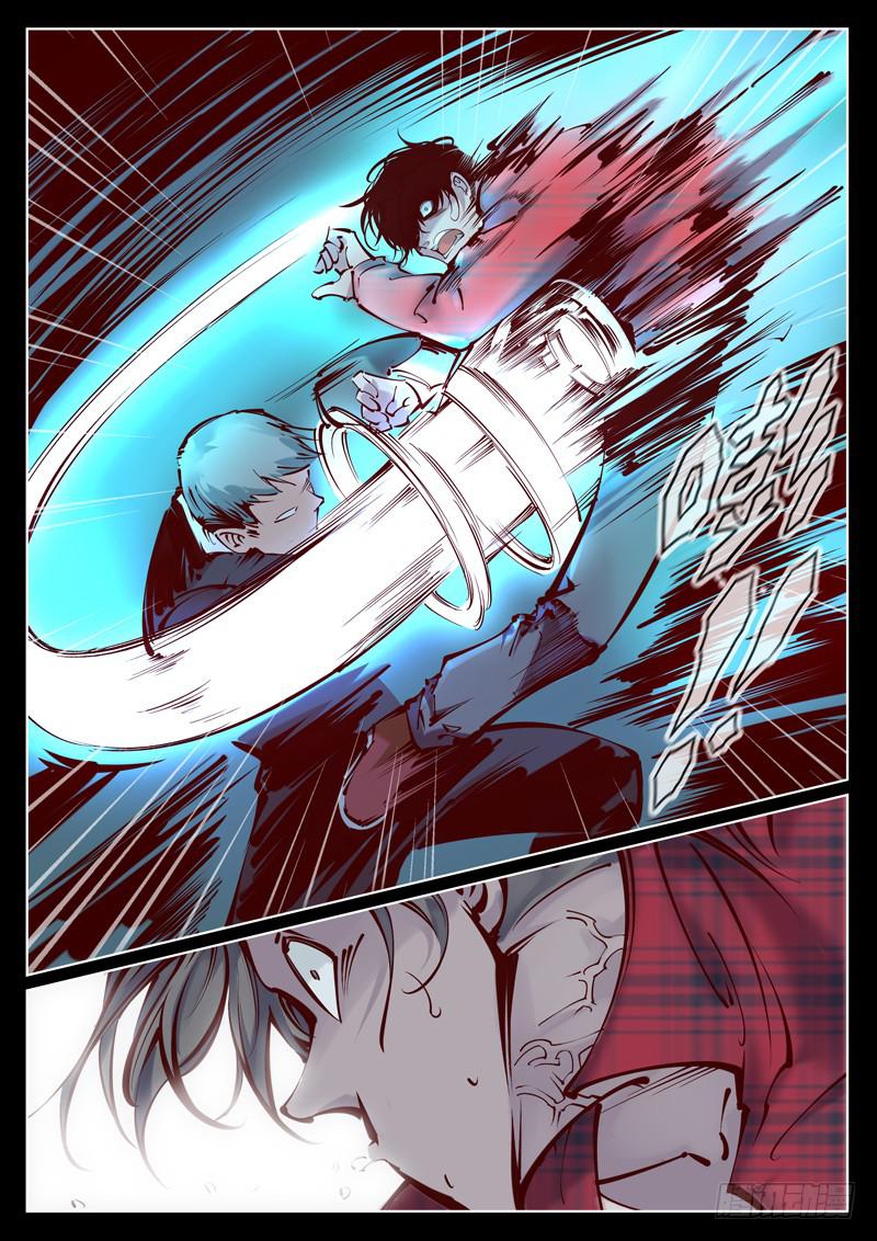 第10话：变故！8