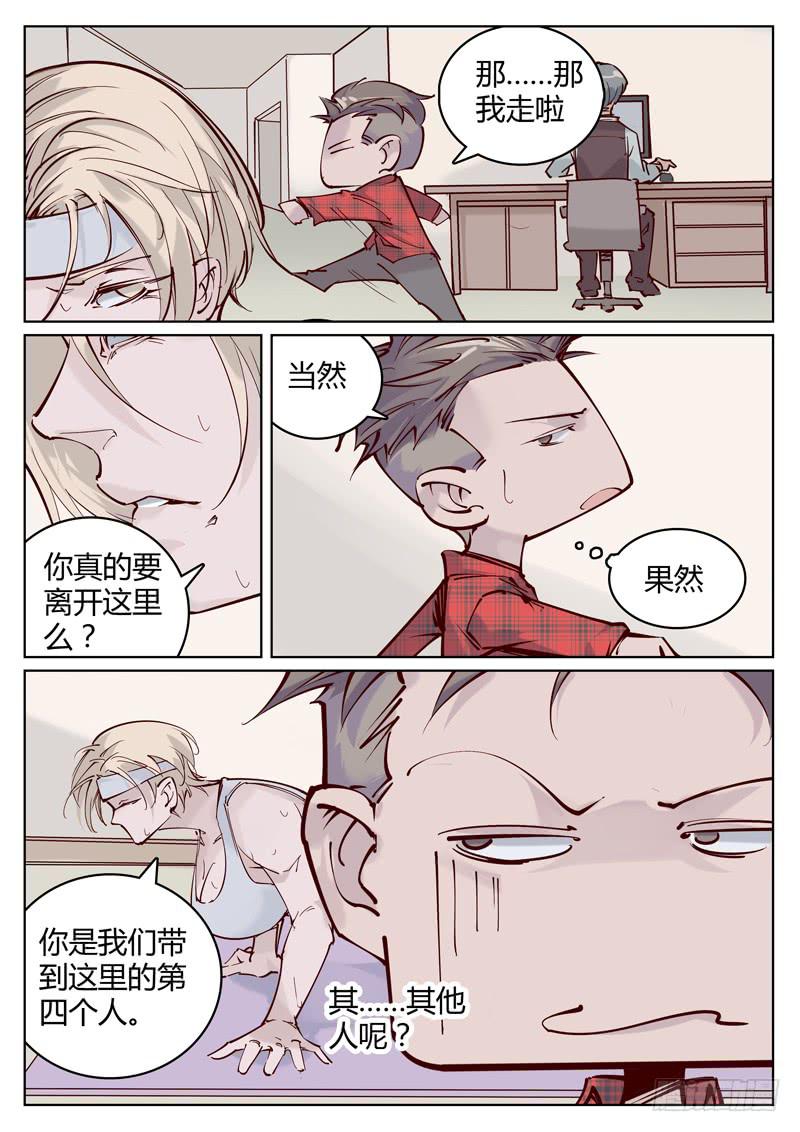 第7话：离开4