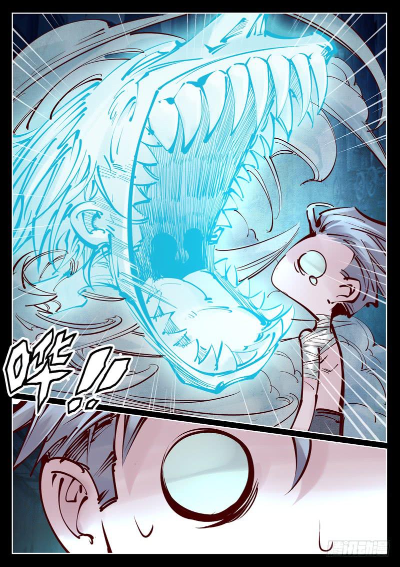 第31话：能力测试2