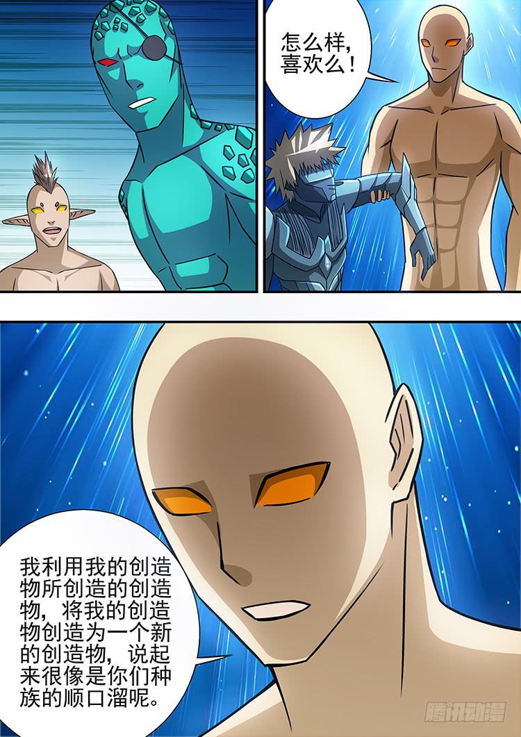 41摩托战衣11
