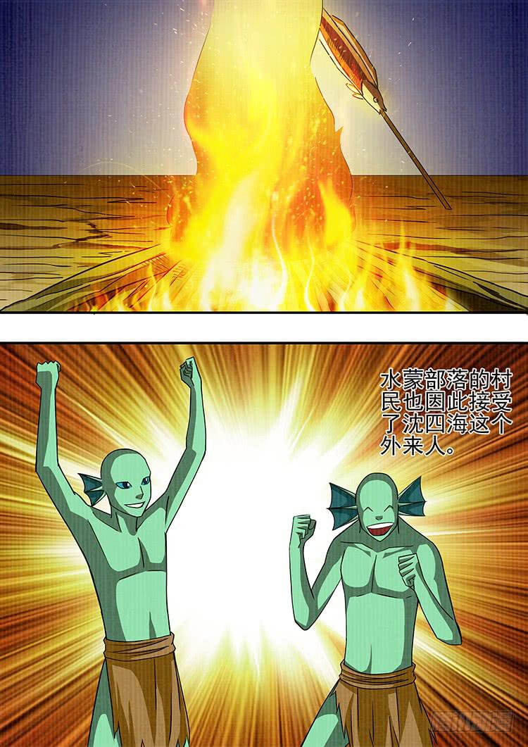 21美人鱼6