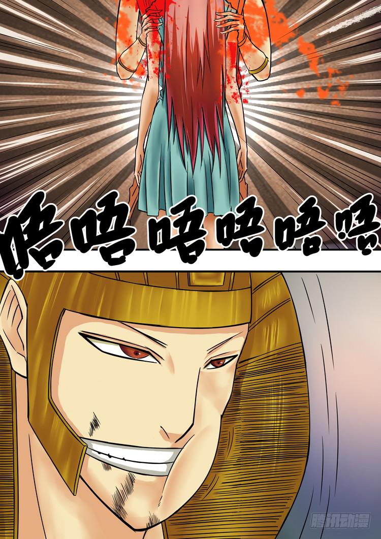 05部落长老15