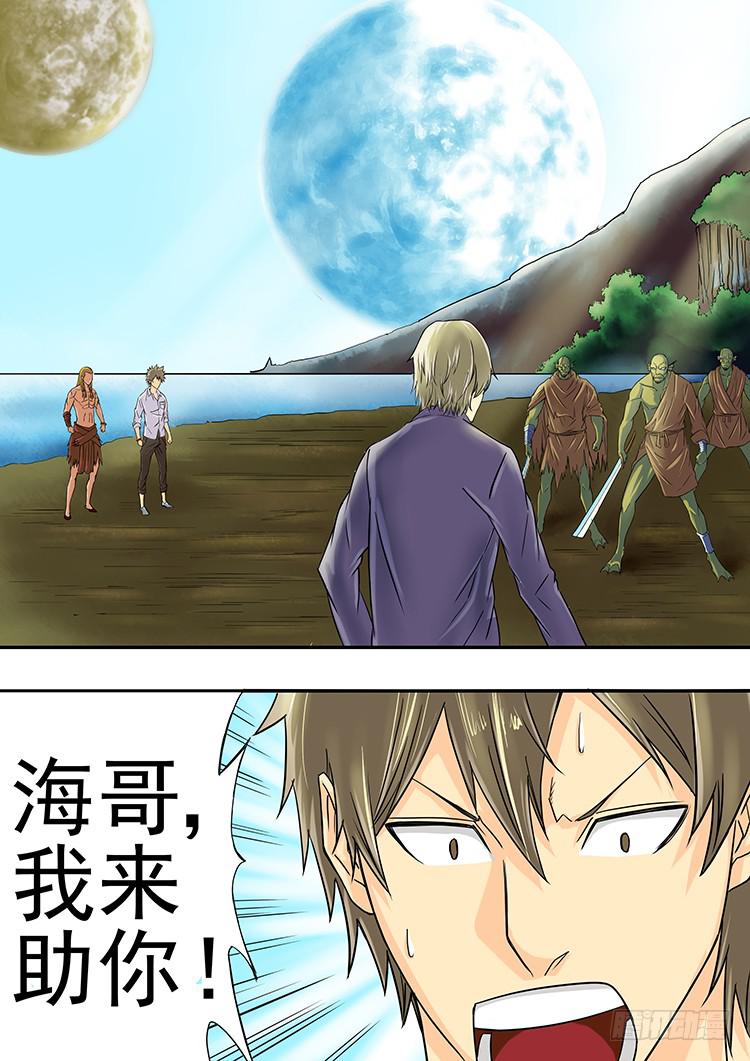 13勇救四海0