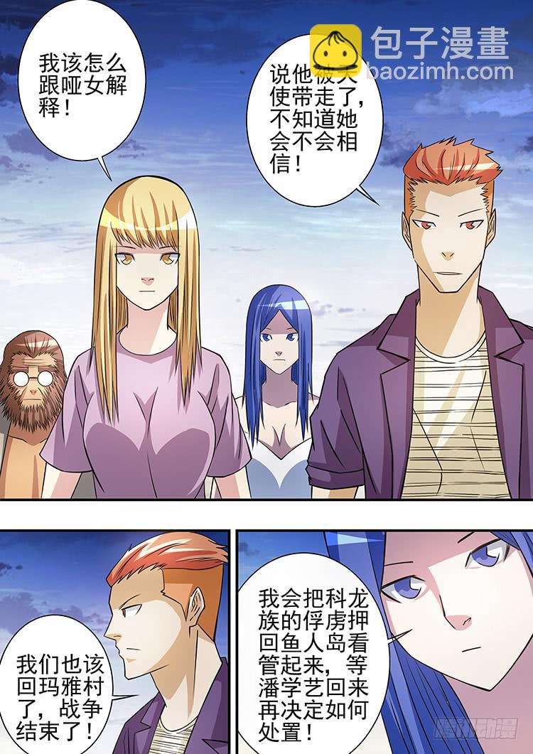 33大天使长11