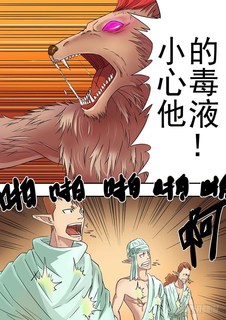 07重夺王位2