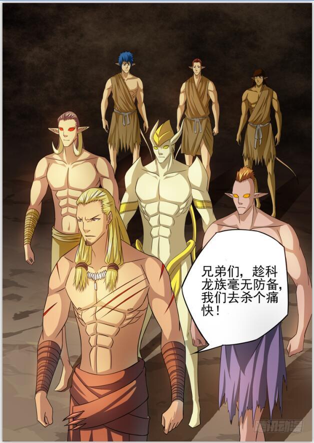 18决战科龙王19