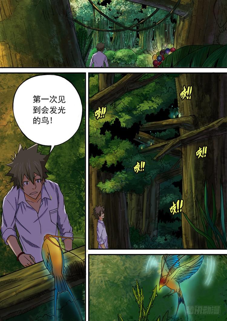 01全城穿越19
