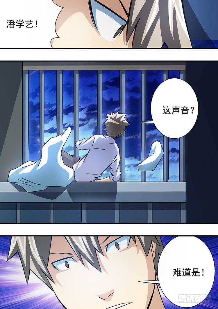 36刺杀学艺11