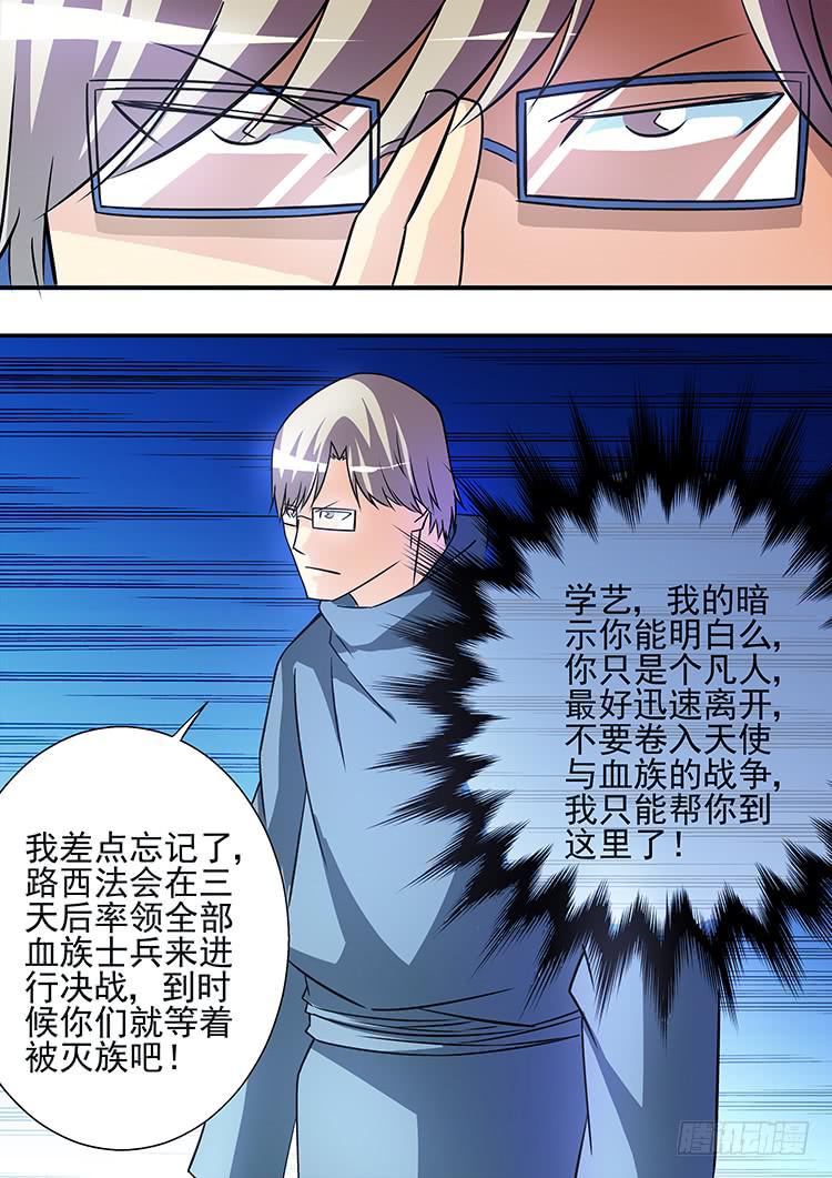 38海哥的警告19