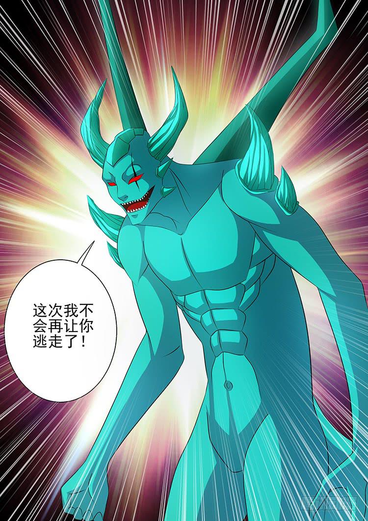 29科龙之子19