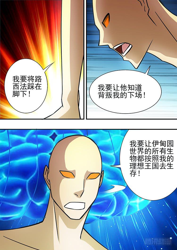 41摩托战衣15