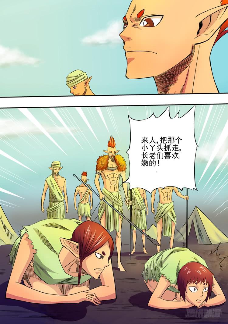 03狼王扎克苏8