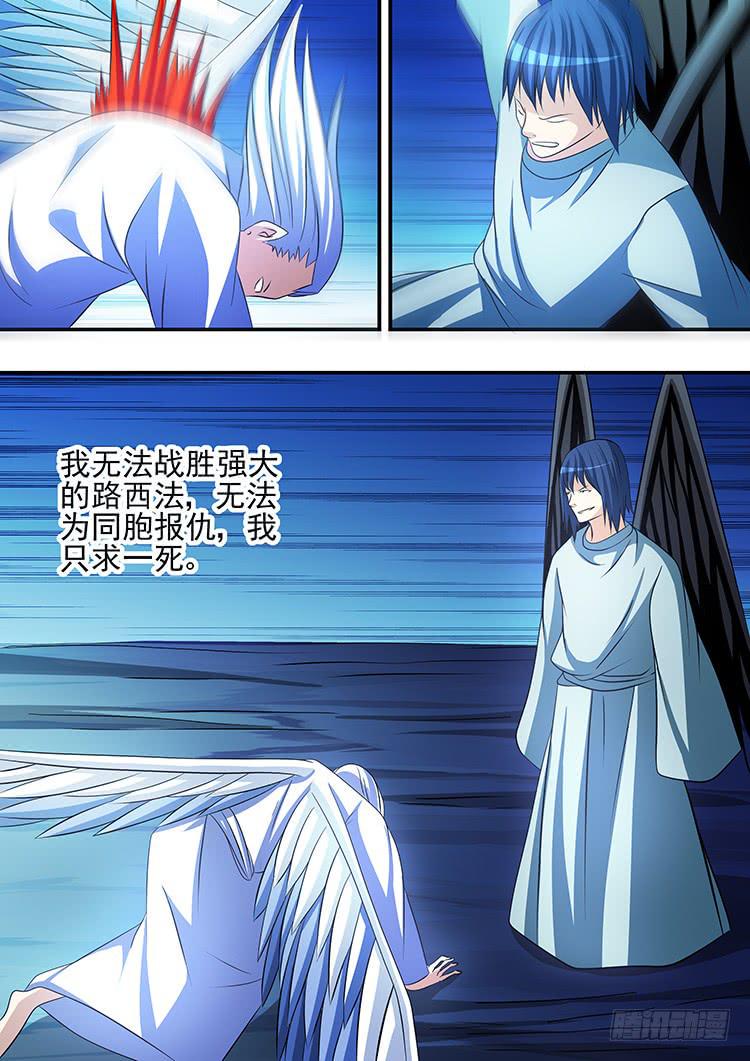34黑暗天使18