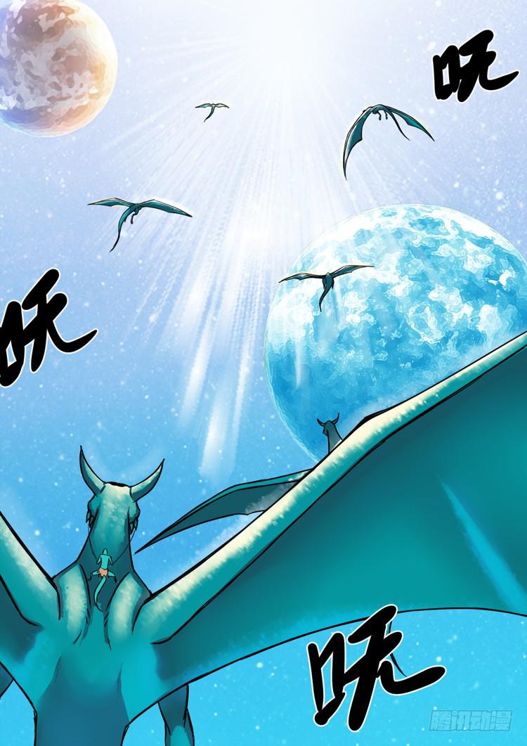 10死里逃生17