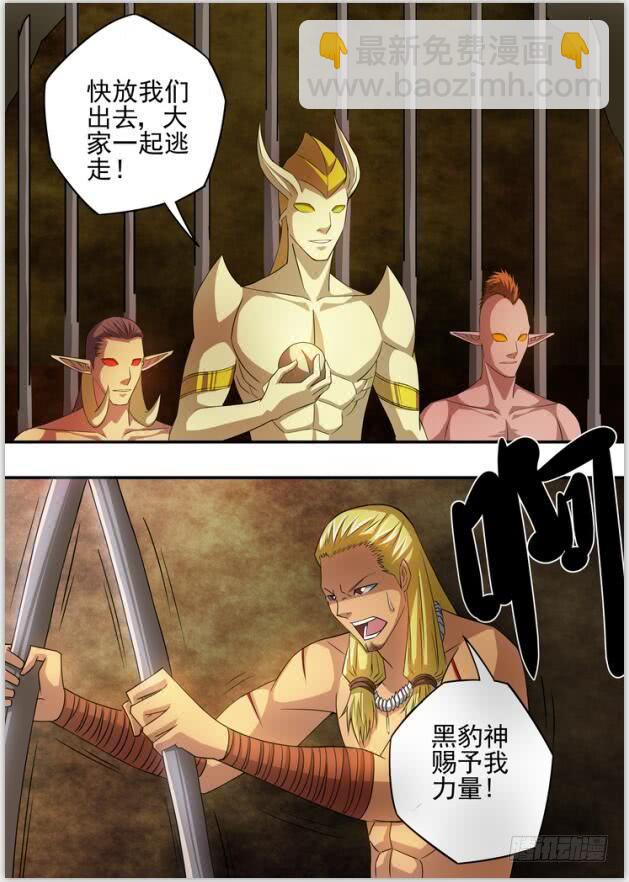 18决战科龙王18