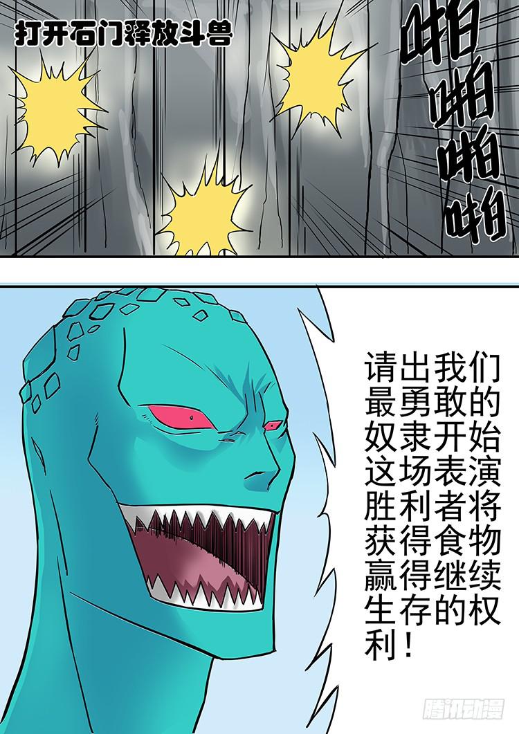 14科龙岛13