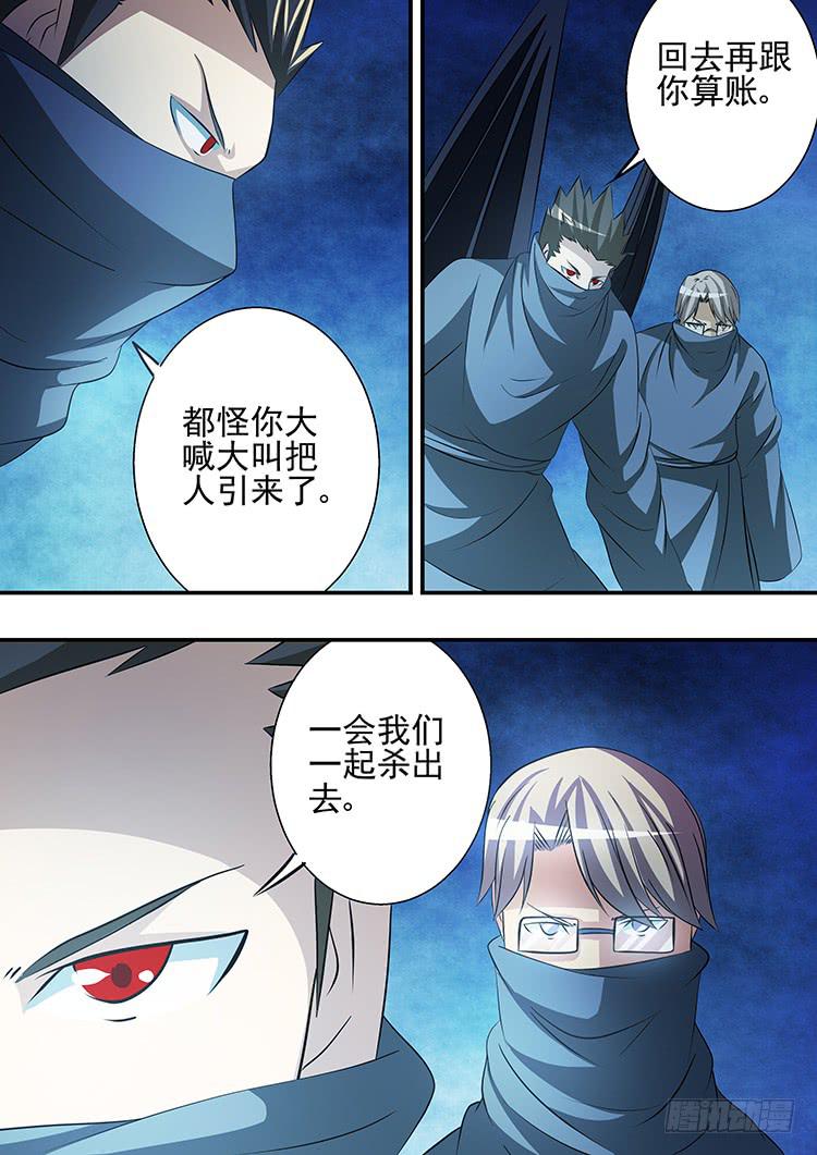 37杀手之死1