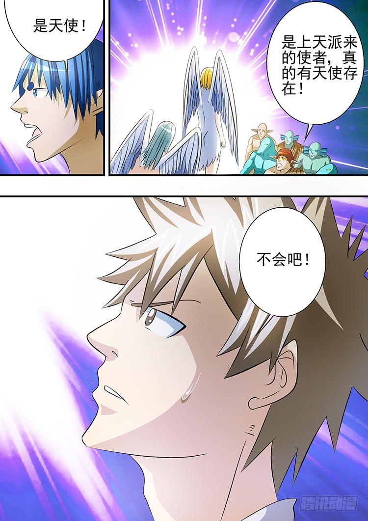 33大天使长1