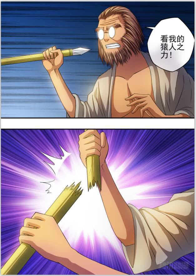 18决战科龙王8