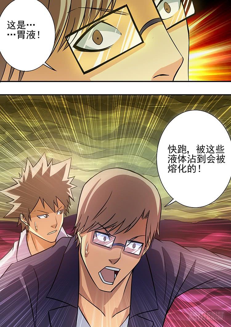 26兄弟生死3