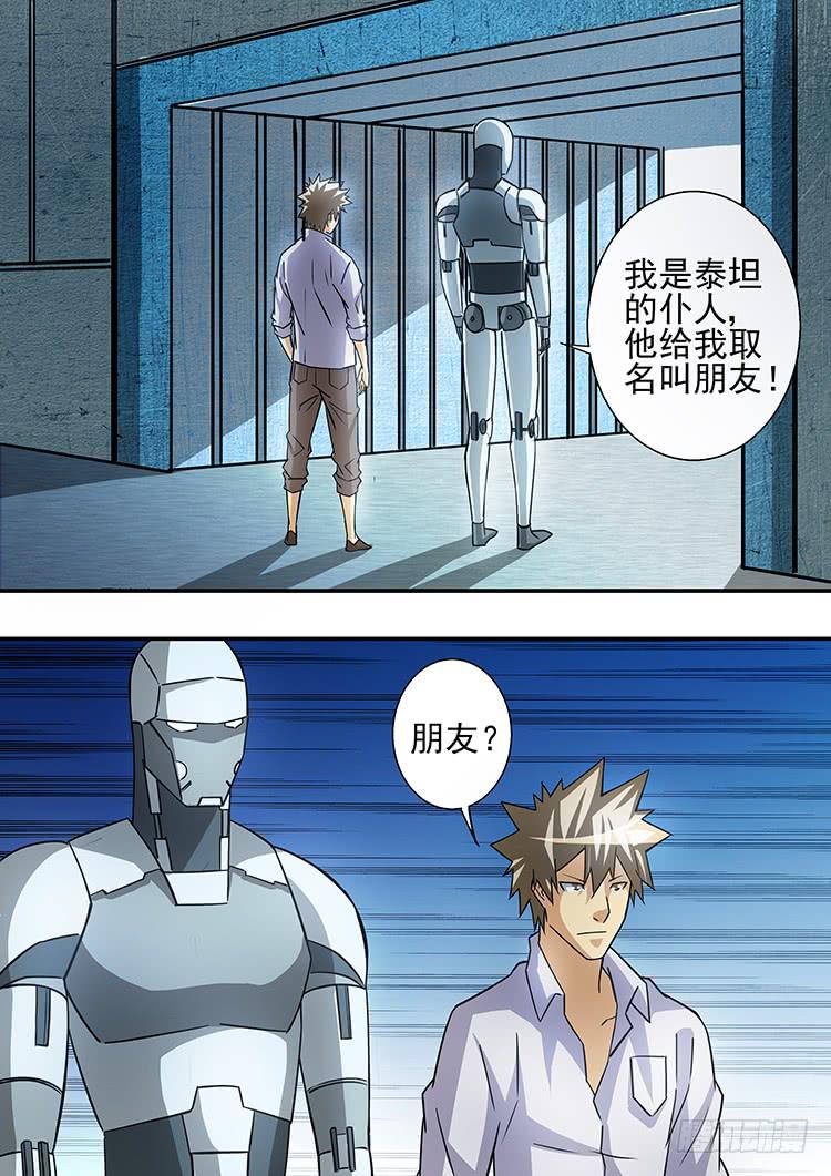 39拜见天神18