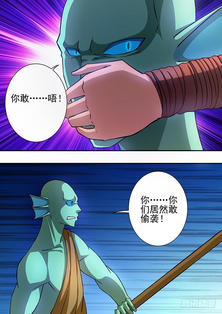 22兄弟决裂15