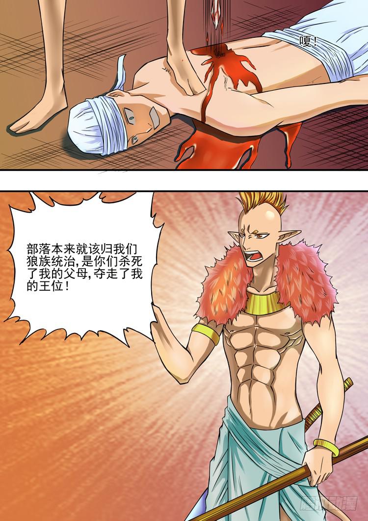 06半兽大战5