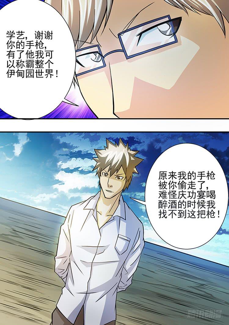 24石蛙显灵6