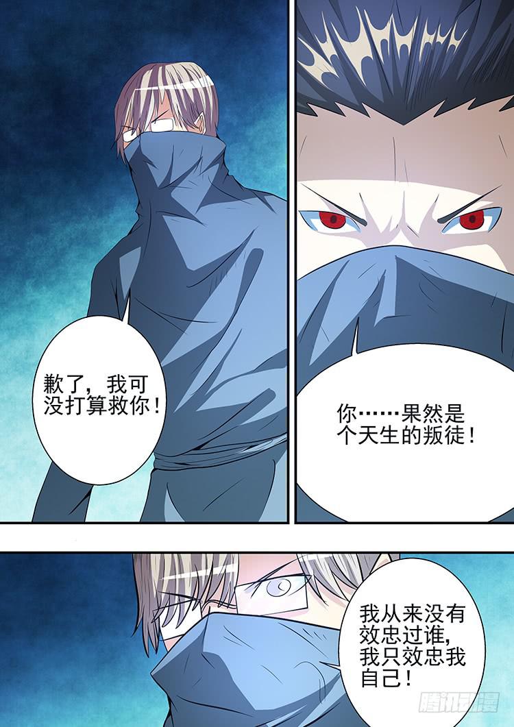 37杀手之死15