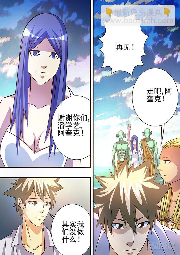 27科龙再临3