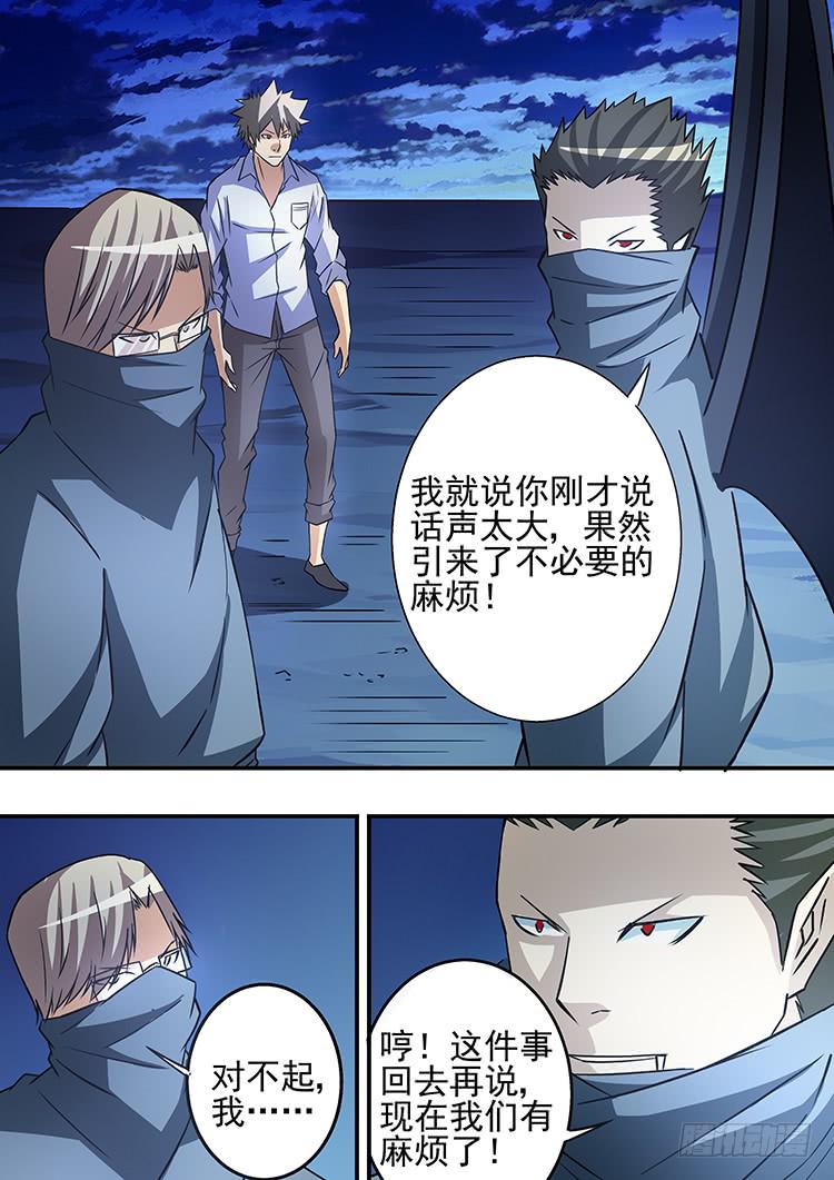 36刺杀学艺18