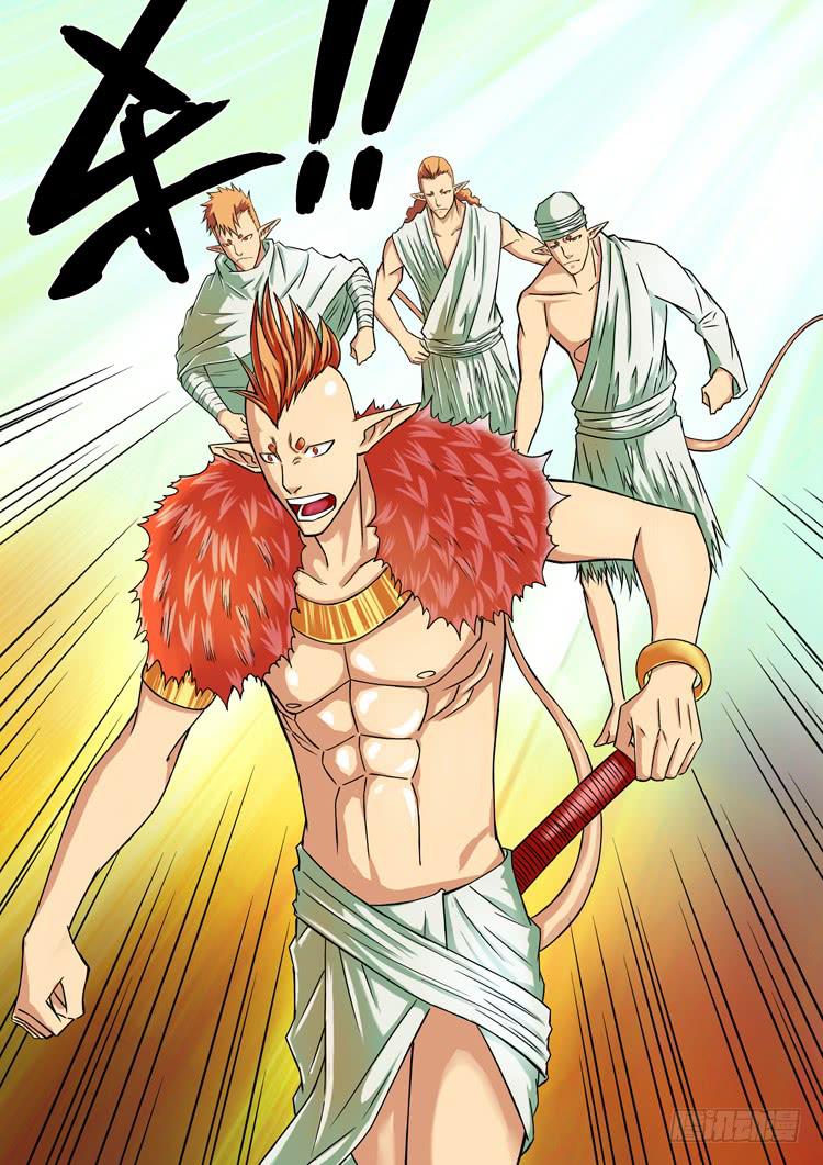 06半兽大战3