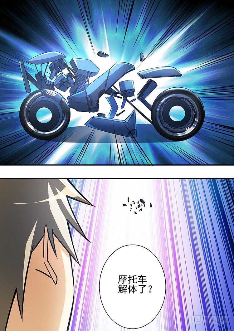 41摩托战衣8