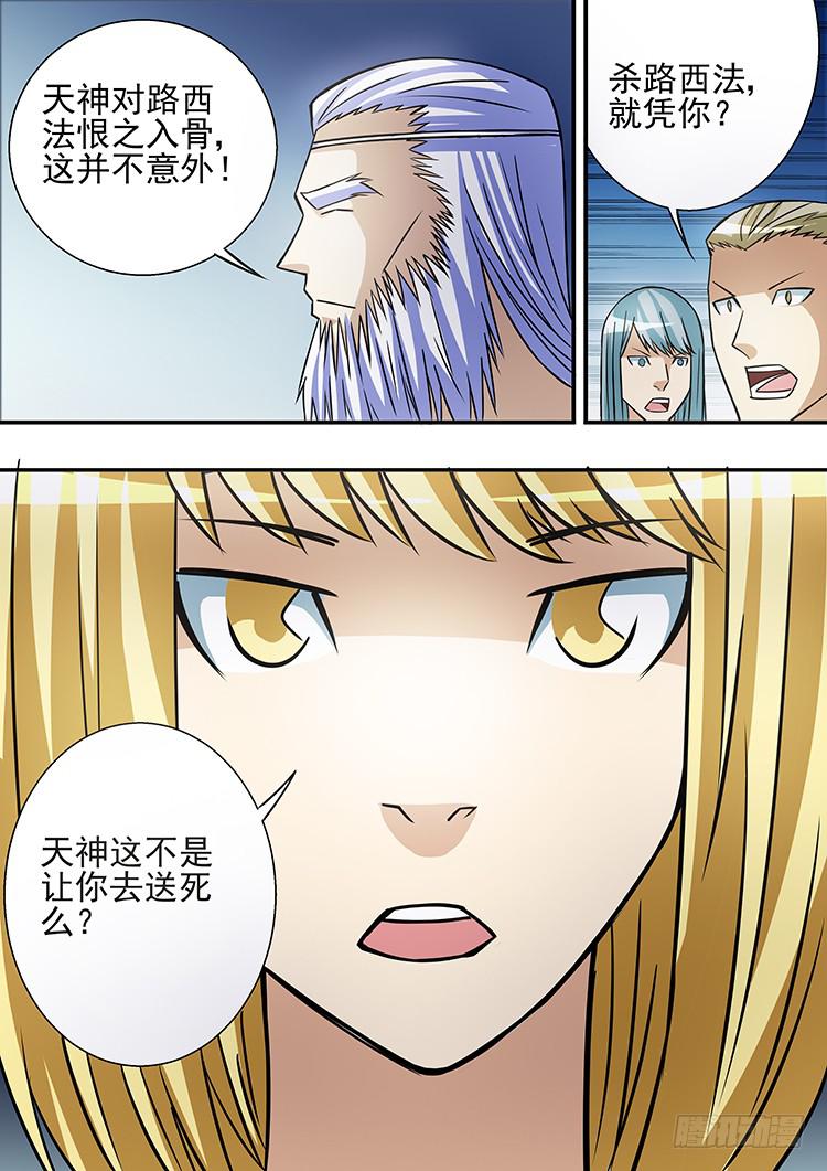 42决战前夕3