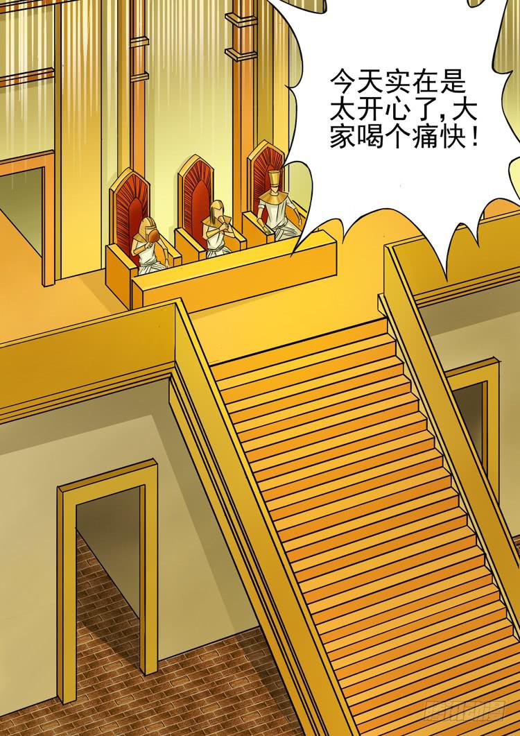 05部落长老17