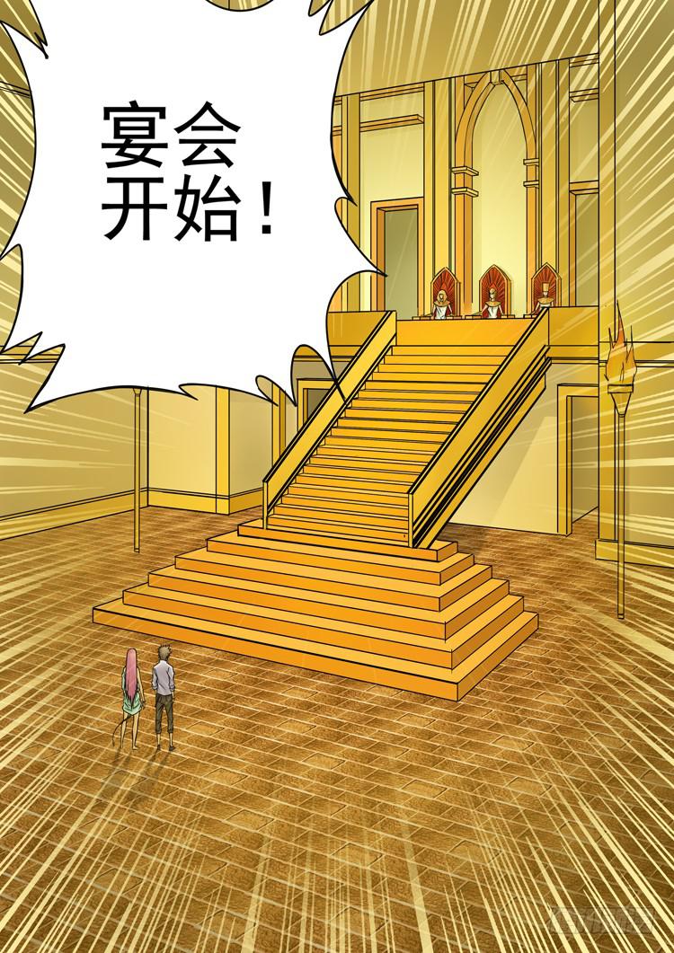 05部落长老7