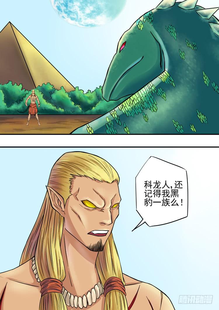 10死里逃生0