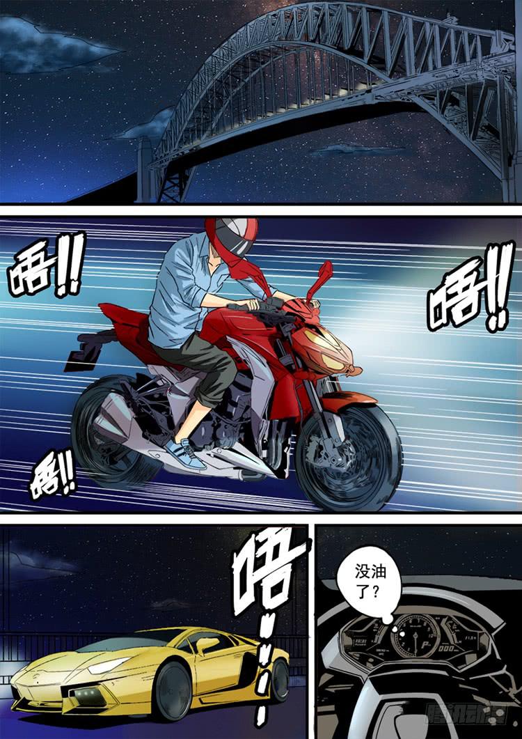 01全城穿越9