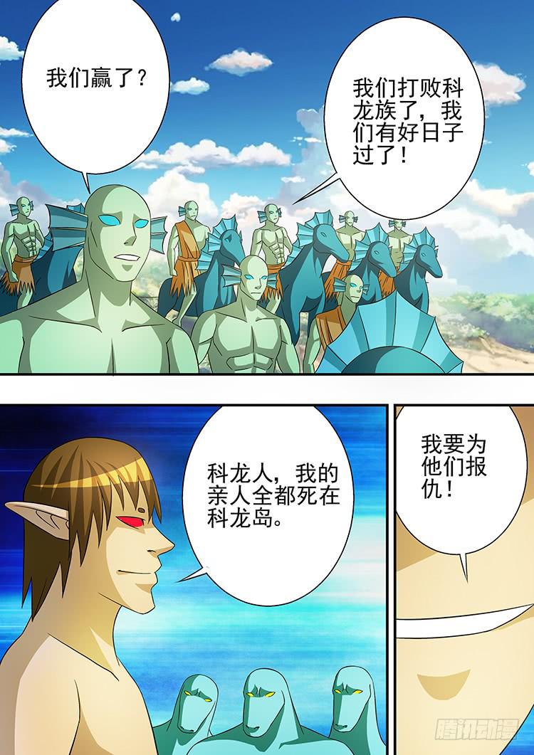 32天使降临3