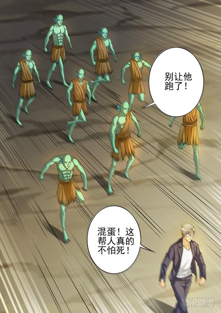24石蛙显灵13