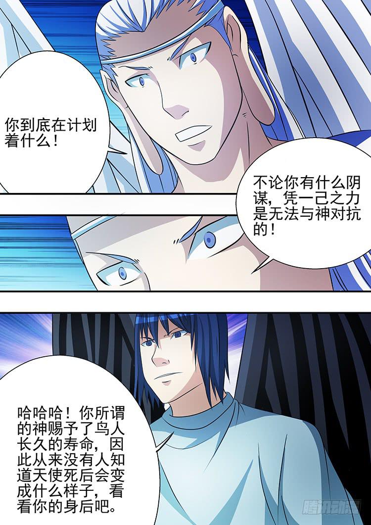 35黑天使之殇1